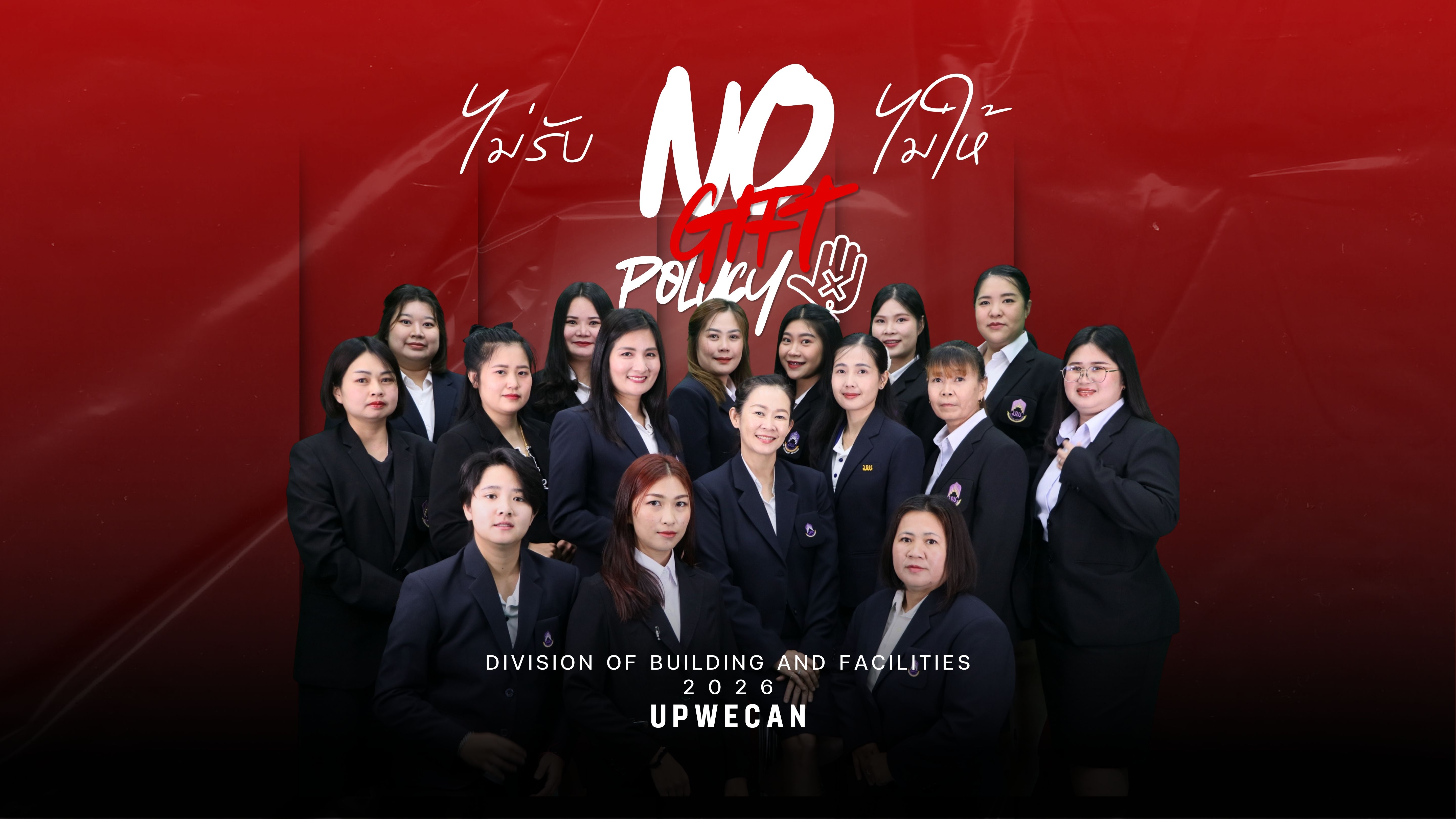 Security Camera System